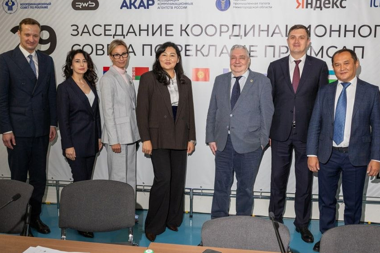 Кыргызская маркетинговая ассоциация вошла в Рекламный совет стран СНГ