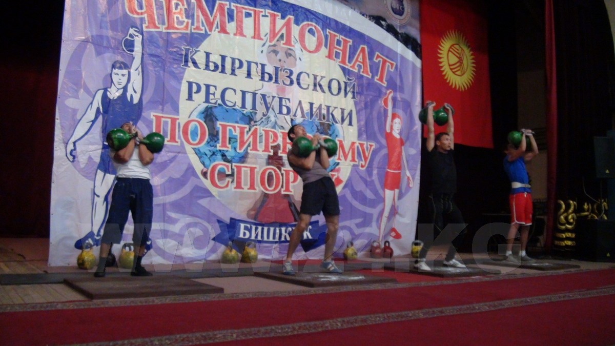 Эпизод чемпионата Кыргызстана по гиревому спорту. Токмак, 21 сентября, 2017 год