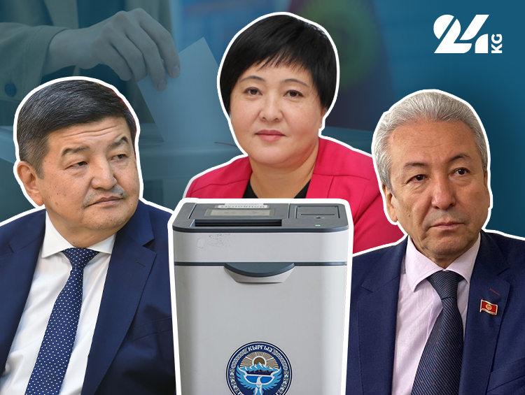 По последним данным, вопрос о назначении депутаты планирую рассмотреть 24 сентября