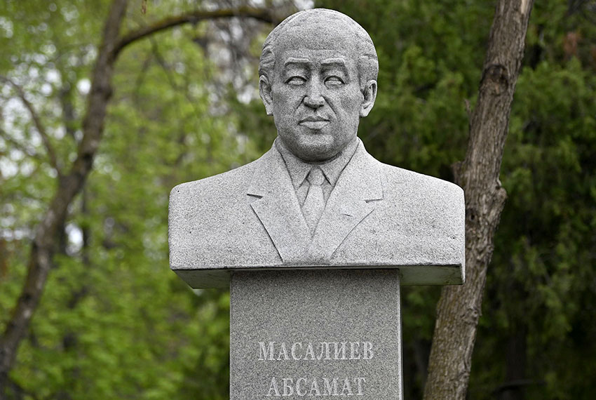 Бюст Абсамата Масалиева