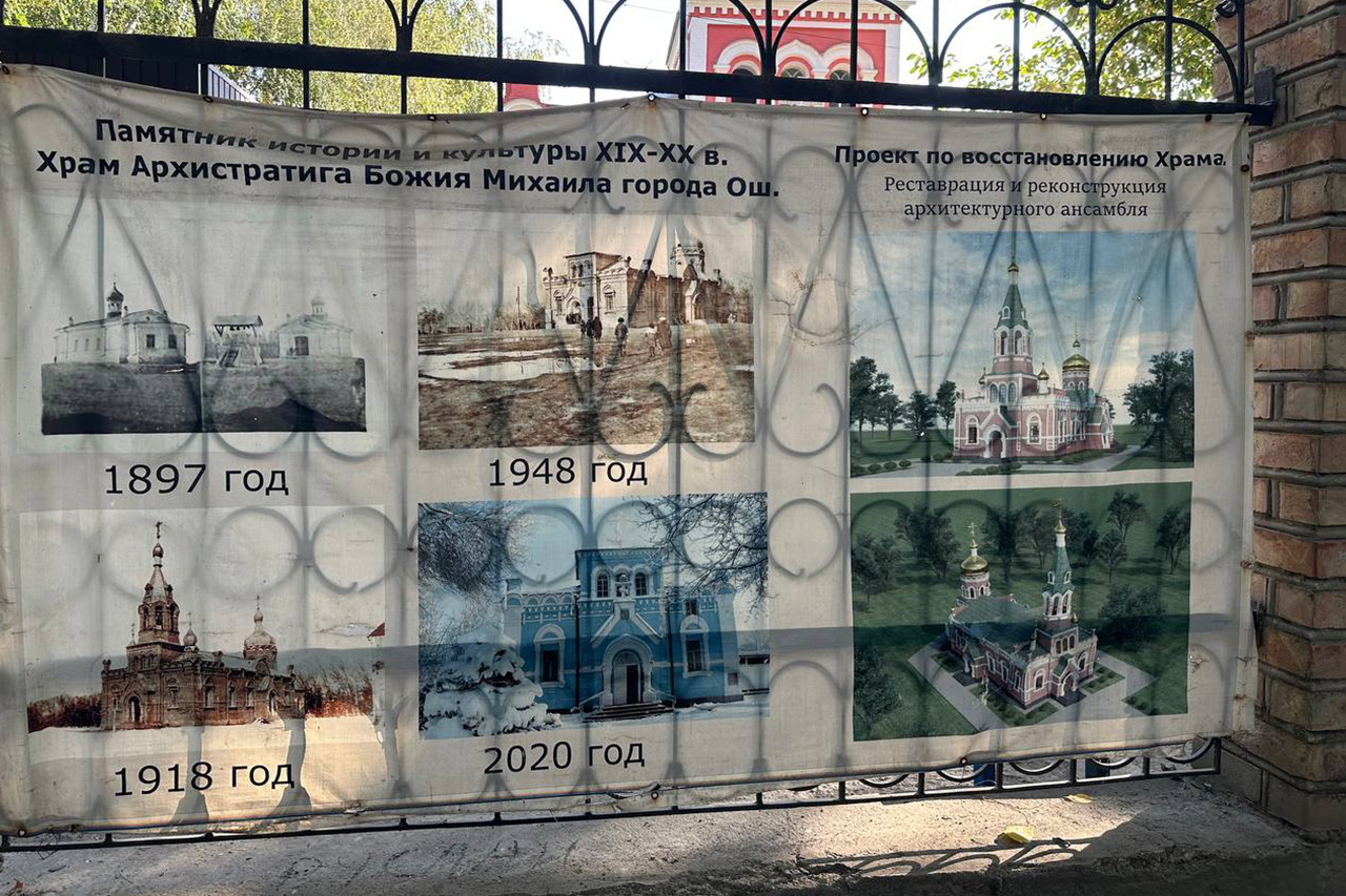 Каким был Михайло-Архангельский храм