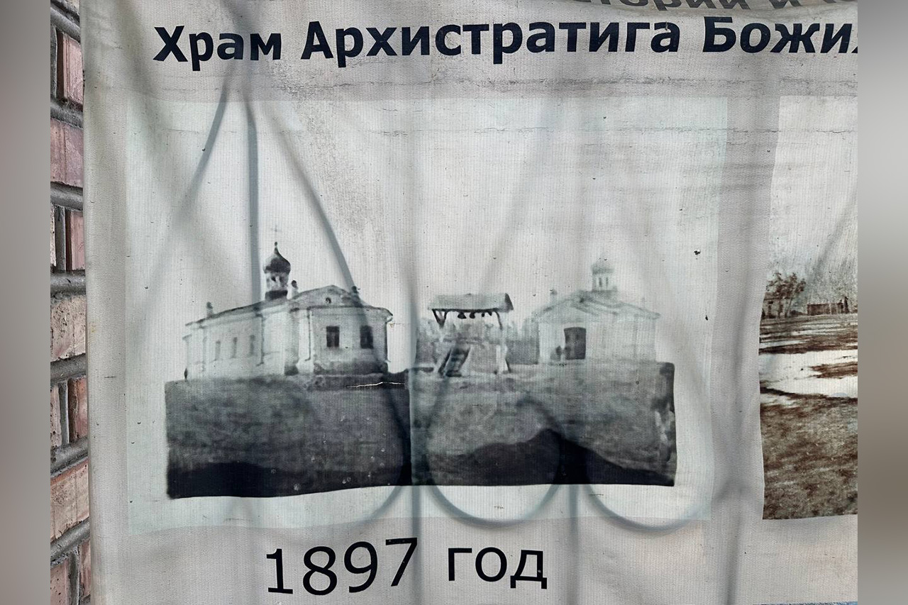 Каким был Михайло-Архангельский храм