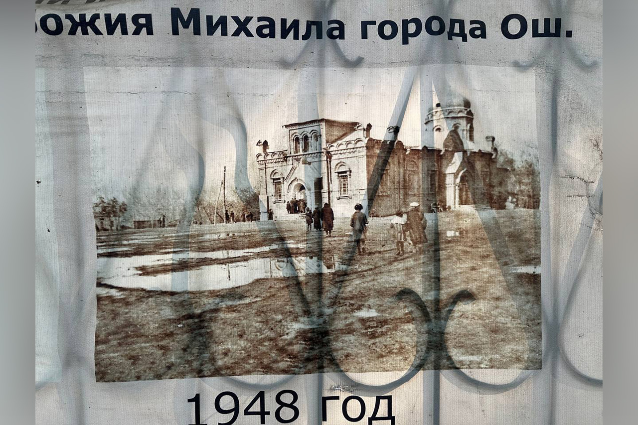 Каким был Михайло-Архангельский храм