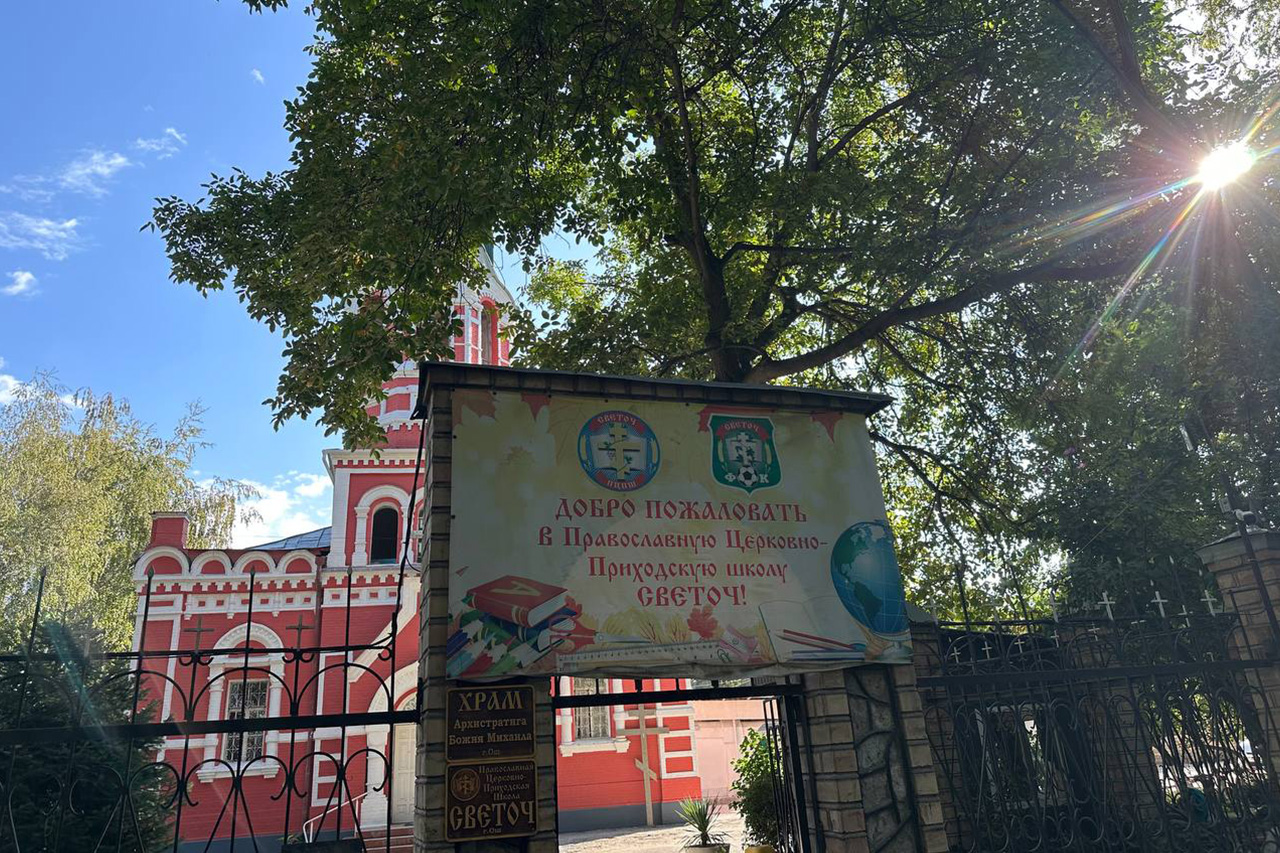 Михайло-Архангельский храм в Оше сегодня