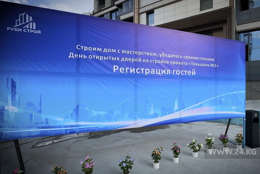 ЖК Tianshan-1 изнутри: ход строительства и качество работ показали вживую