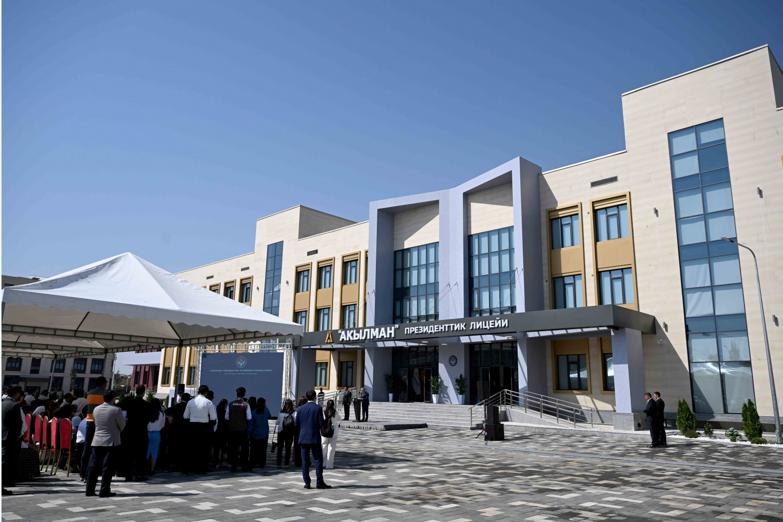 Открытие президентского лицея «Акылман» в городе Манасе.