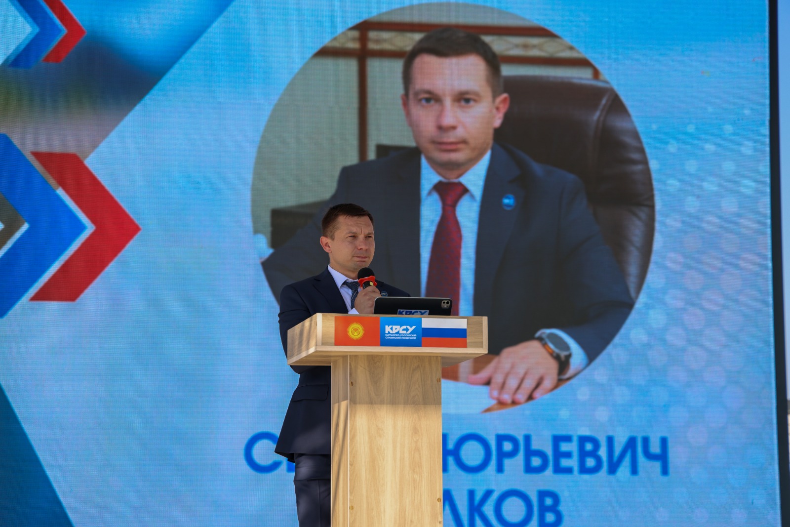 Ректор КРСУ Сергей Волков