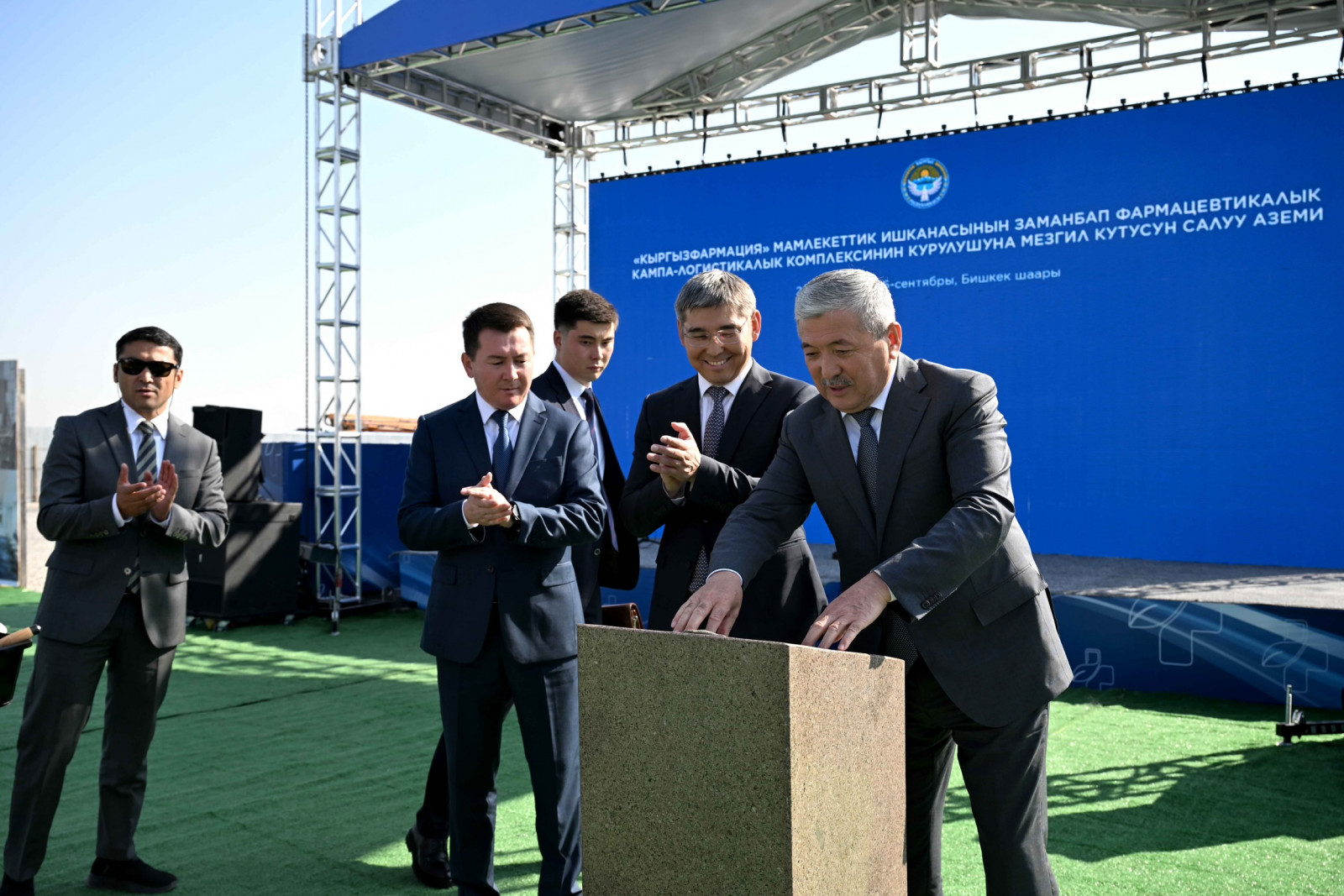 Церемония закладки капсулы