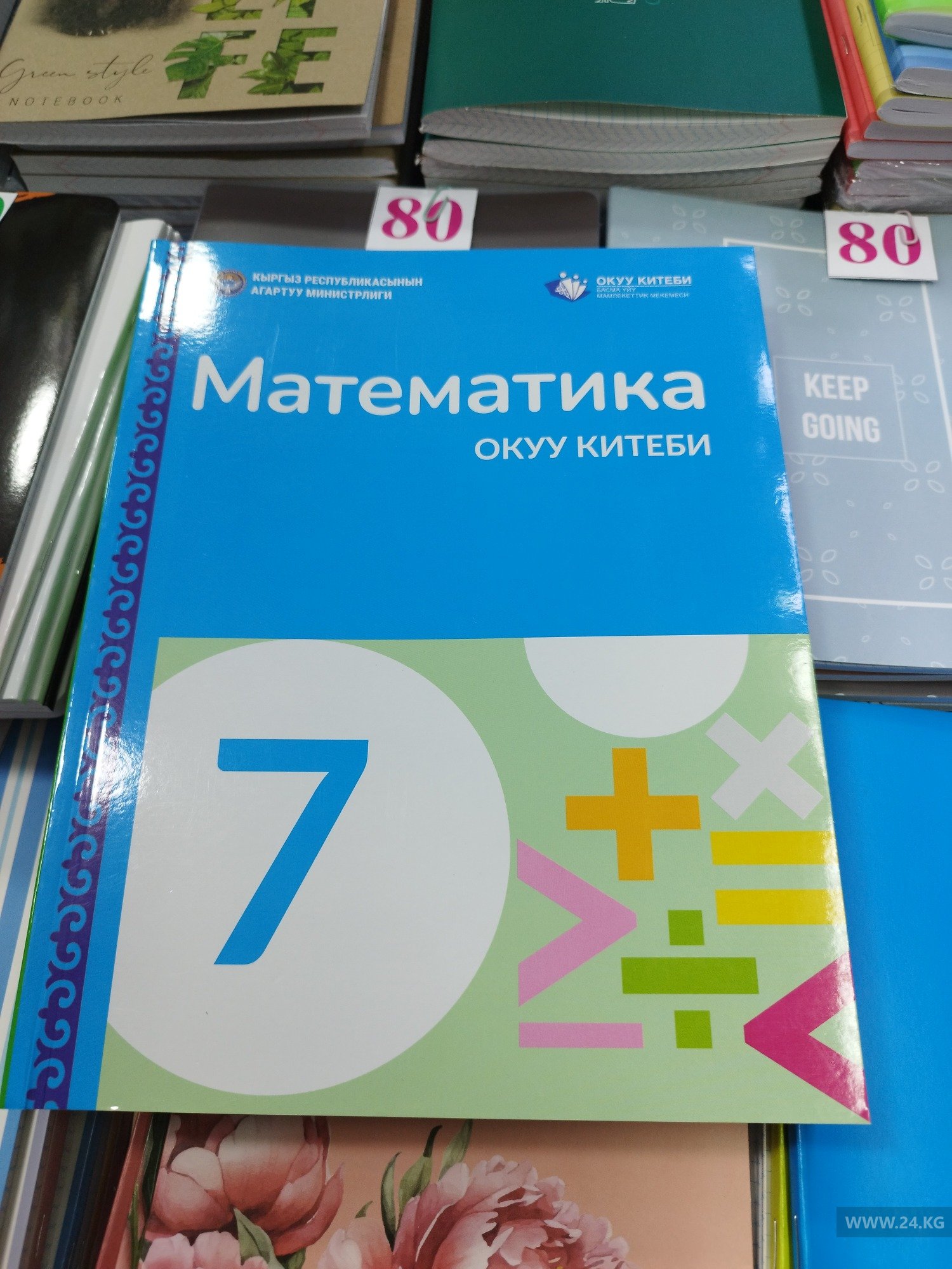 Продажа новых учебников в подземном переходе у ЦУМа в Бишкеке