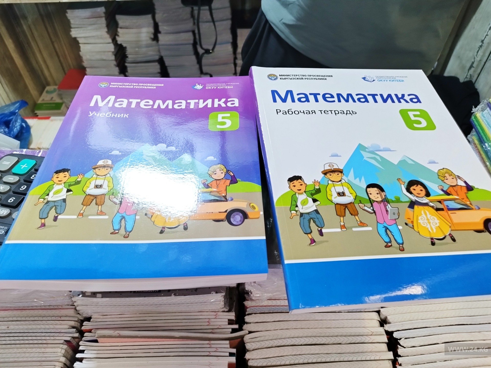 Продажа новых учебников на Аламединском рынке