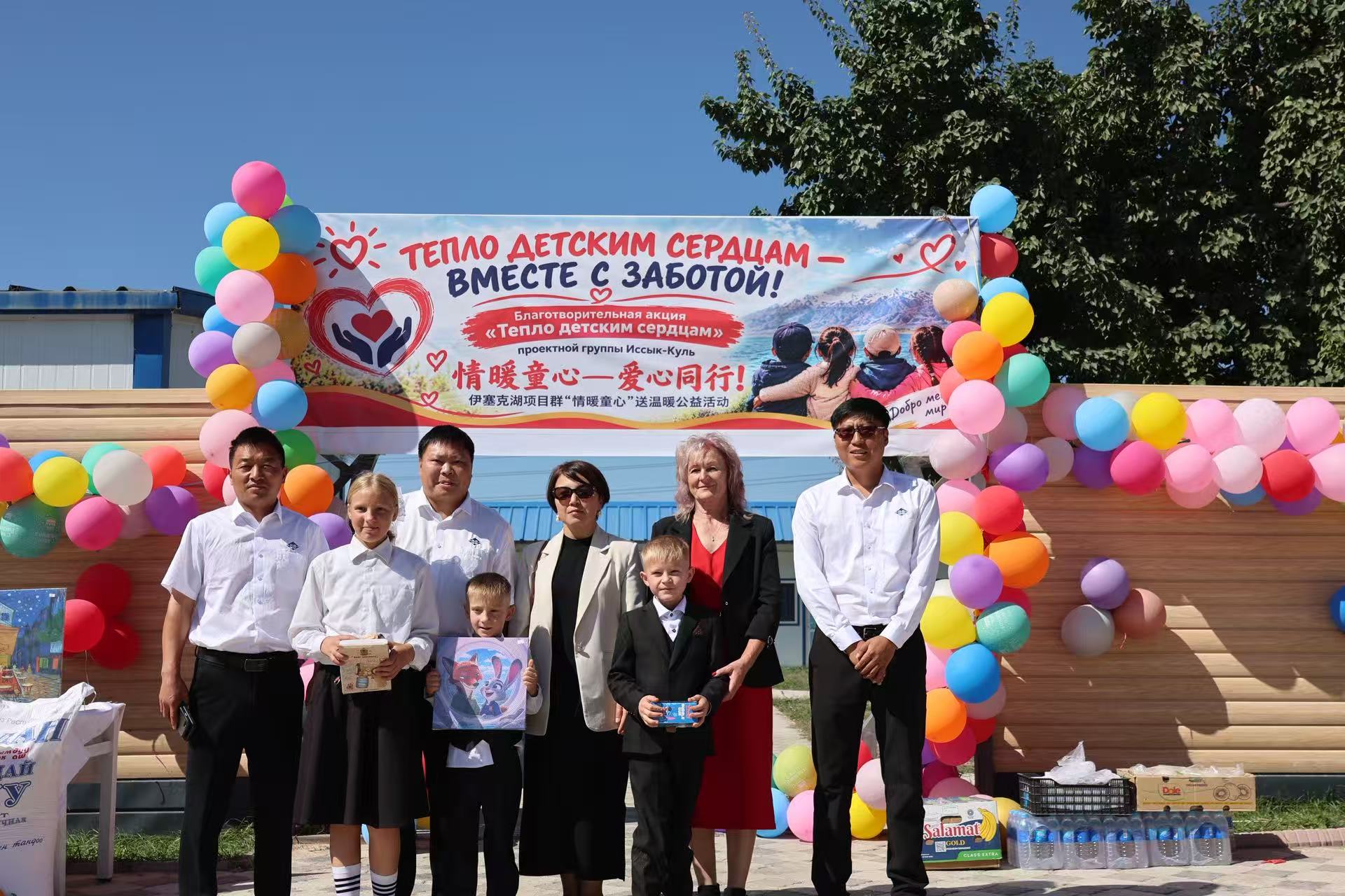 Футбол и встреча с детьми: мероприятия China Road & Bridge на Иссык-Куле