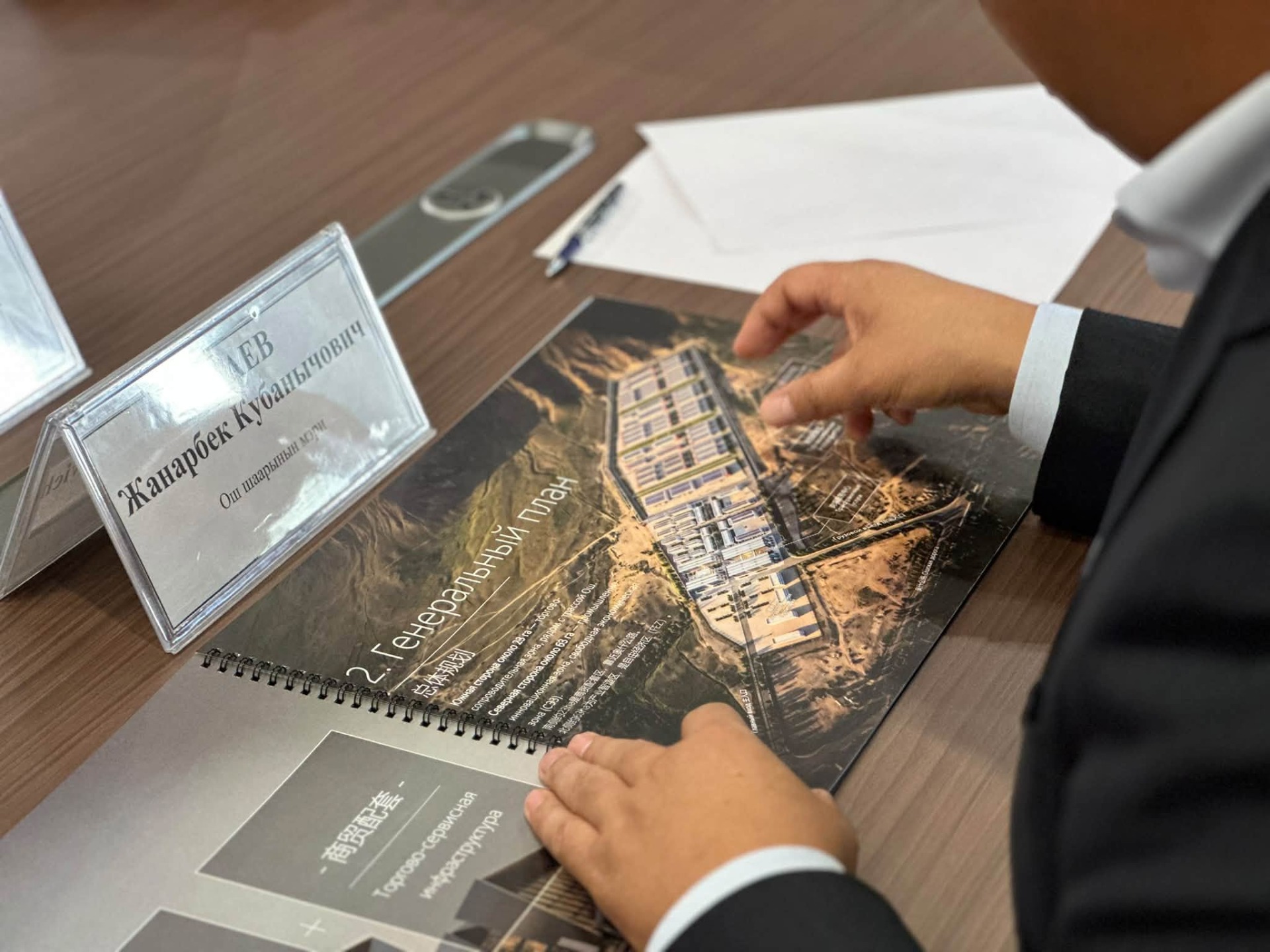 Жанар Акаев подписал меморандум с китайской компанией Shandong Shanzuo Holding Group Co., Ltd