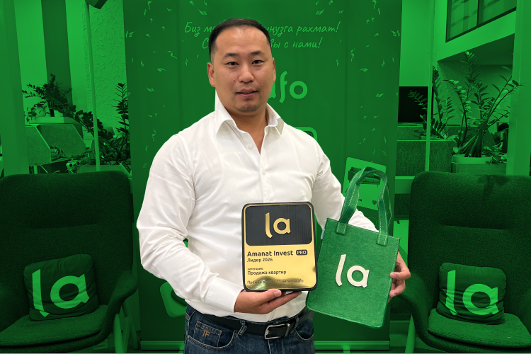 Представитель компании Amanat Invest