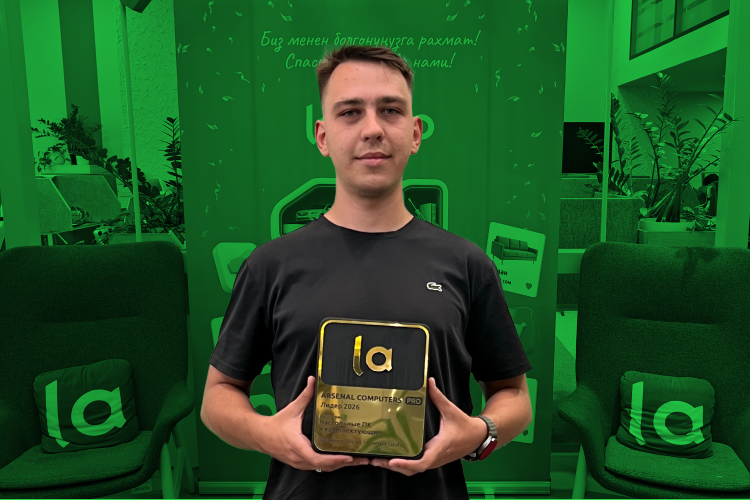 Представитель компании ARSENAL COMPUTERS