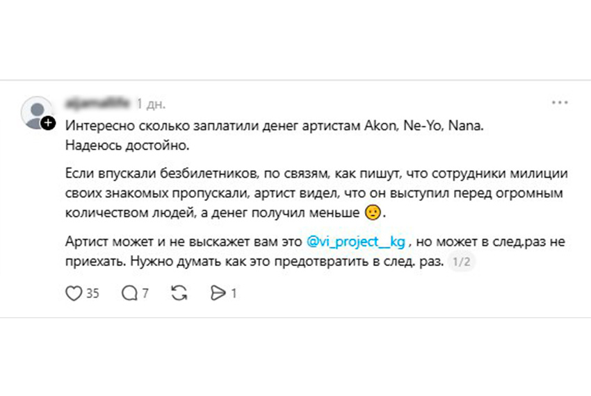 Прайм-эра или провал? Как прошел первый крупный концерт на «Бишкек Арене»
