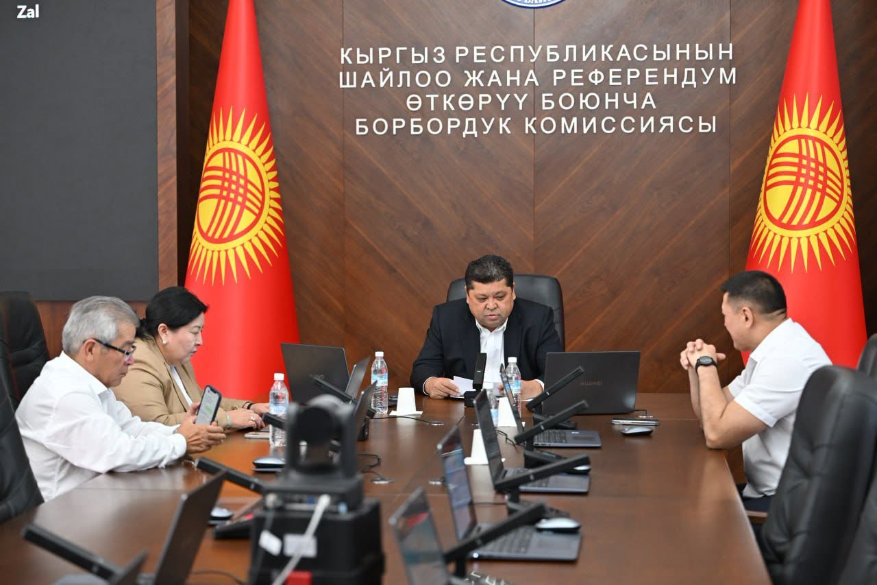 ЦИК утвердила правила финансирования президентской кампании