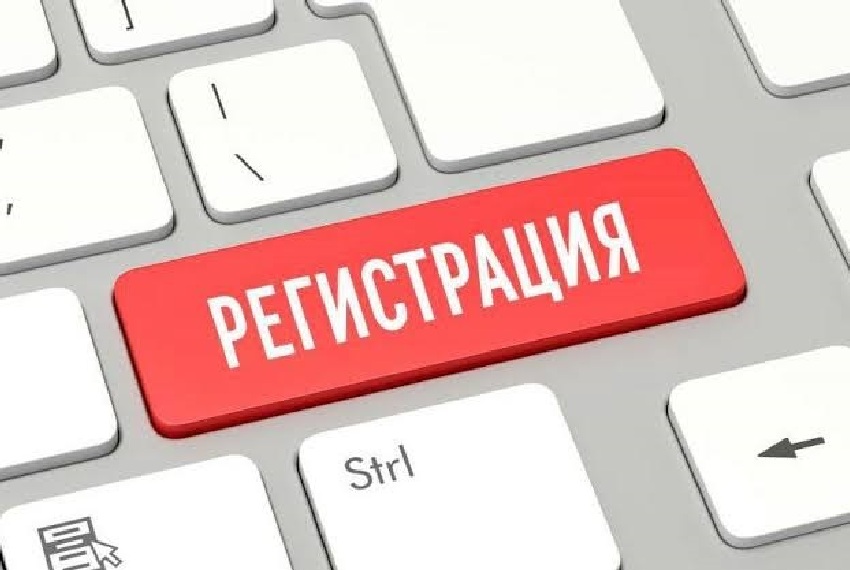 Обновленным порядком также урегулировали вопросы регистрации несовершеннолетних детей иностранных граждан