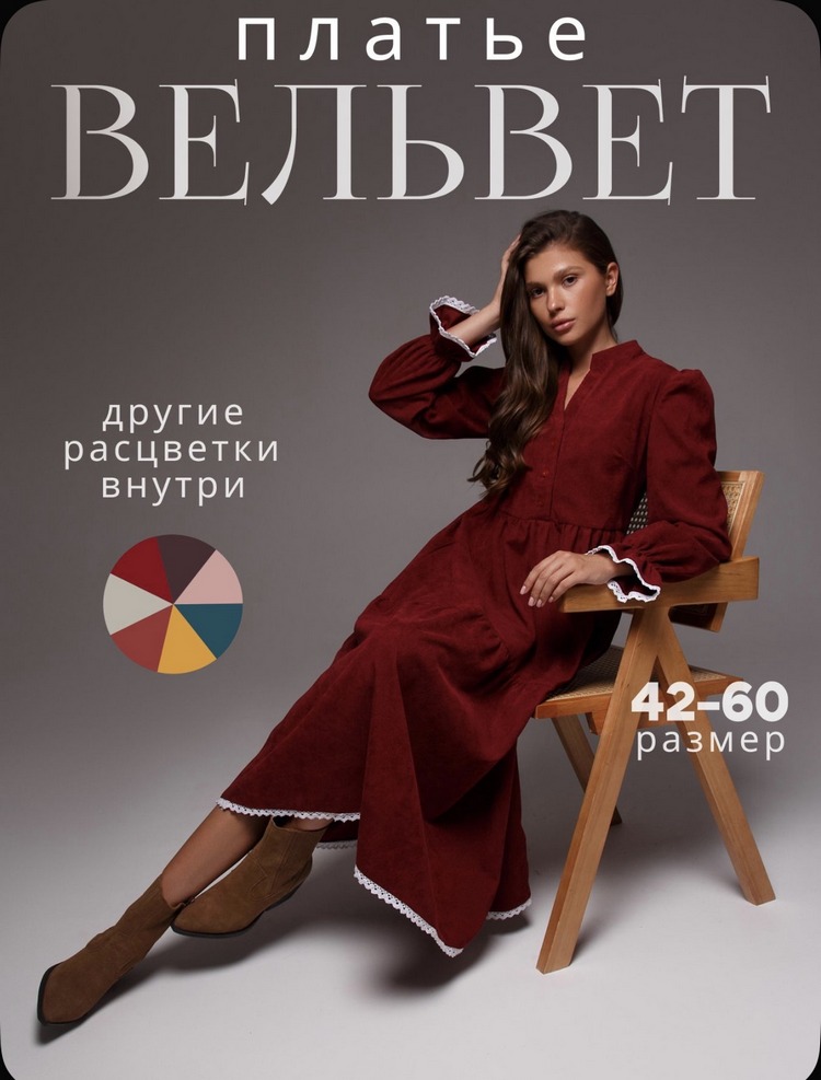 Предприниматели внимательно следят за качеством фотографий в карточках &mdash; заказывают съемки в профессиональной студии в Москве