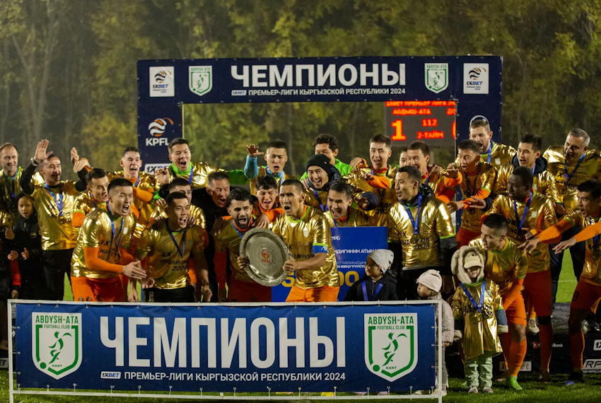Чемпион Кыргызстана ФК &laquo;Абдыш-Ата&raquo;