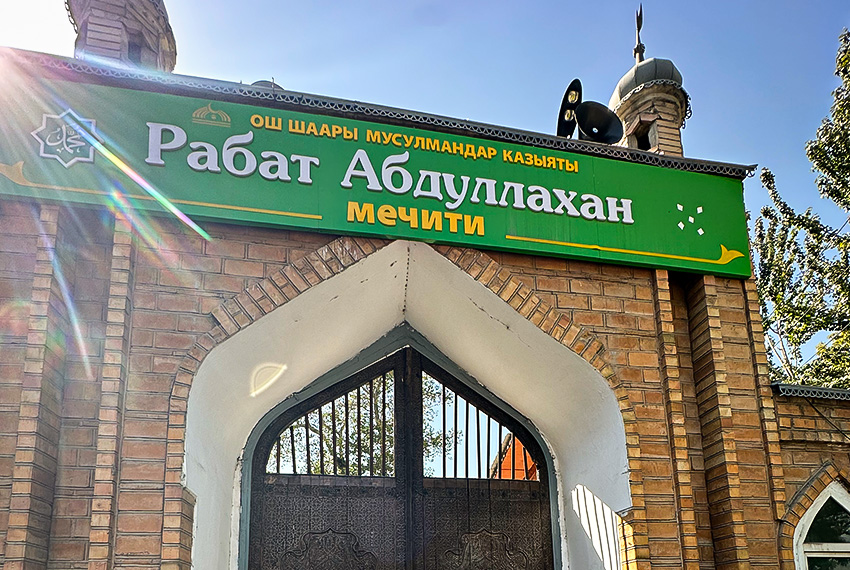 Мечеть рабат Абдуллы-хана.Наши дни