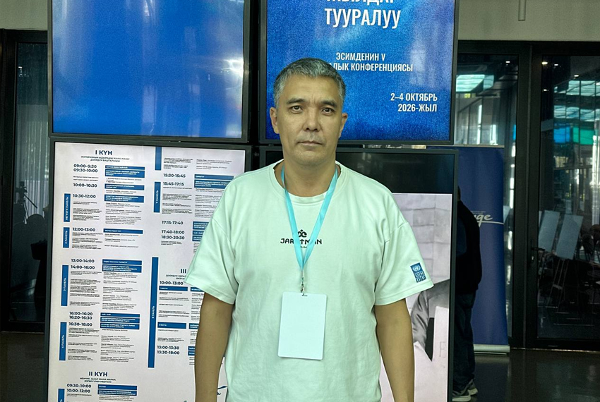 Элери Битикчи