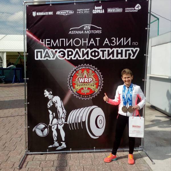 из архива Т.Полстяновой. На чемпионате Азии-2017