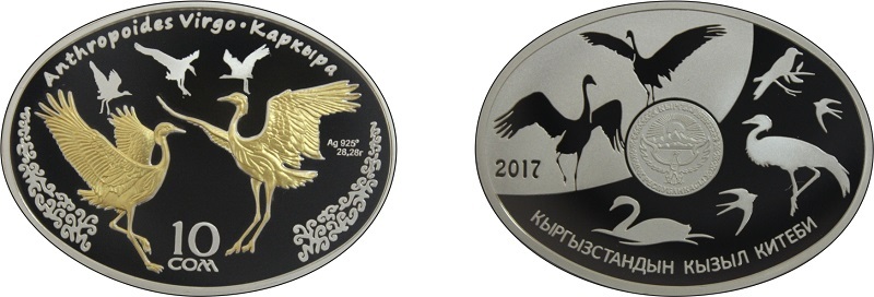 Серебряная монета «Журавль-красавка»