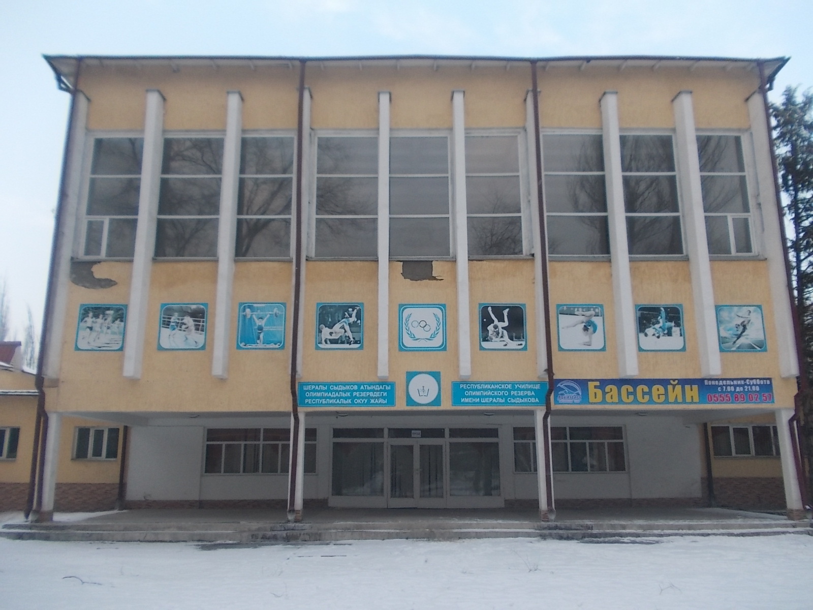 Вход в РУОР. 2018 год