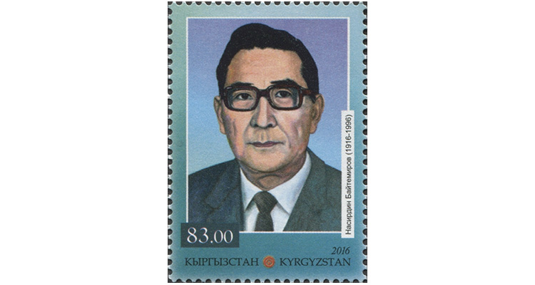 Насирдин Байтемиров