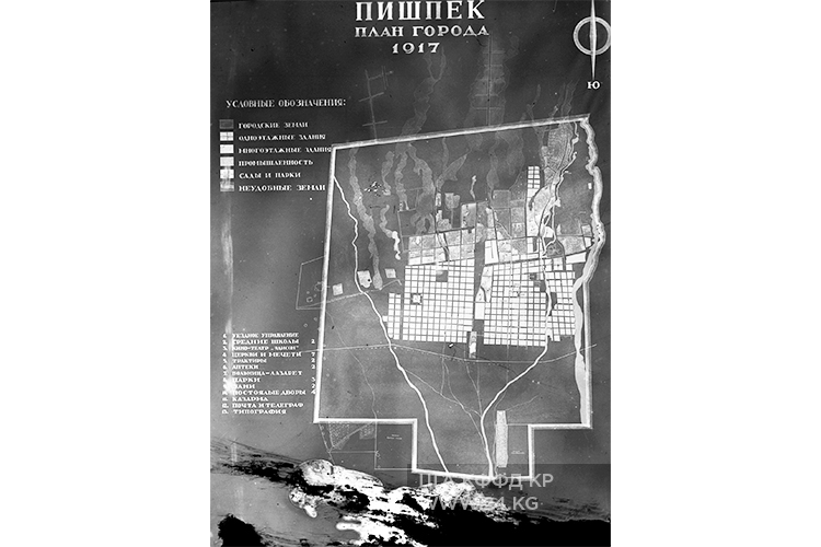 План Пишпека, 1917 год
