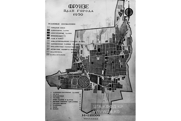 План Фрунзе, 1950 год