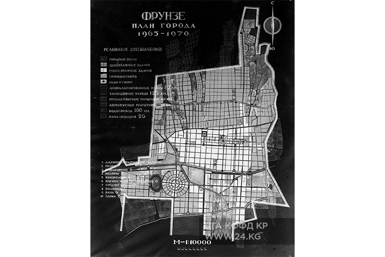 План Фрунзе, 1970 год