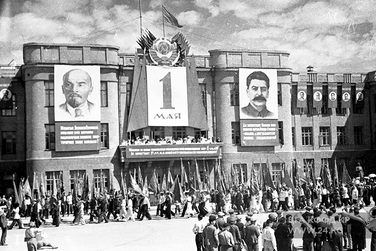 Первомайская демонстрация, 1941 год