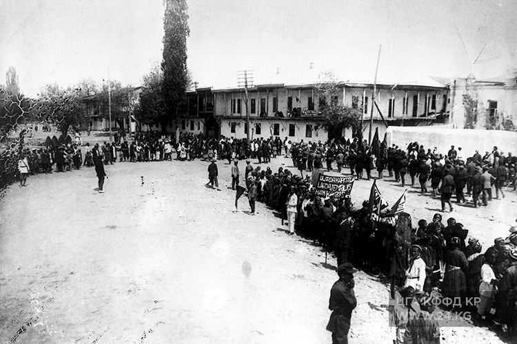 Первомай в Оше, 1933 год