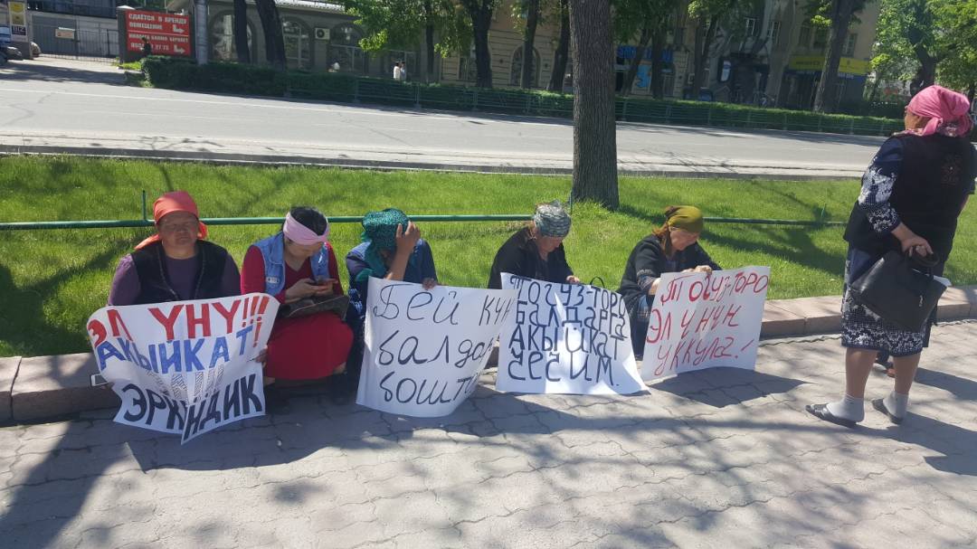 Жители Тогуз-Тороуского района митингуют у здания «Белого дома», 28 апреля 2018 года.