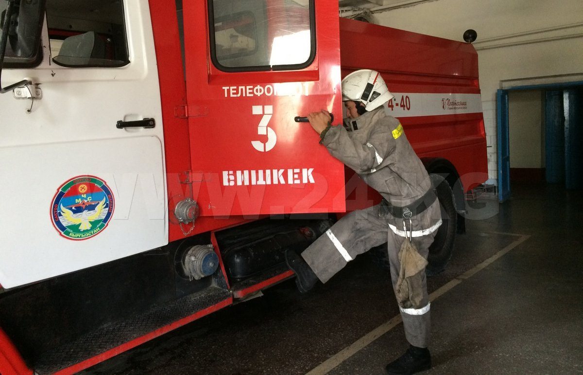 Пожарная часть в Бишкеке