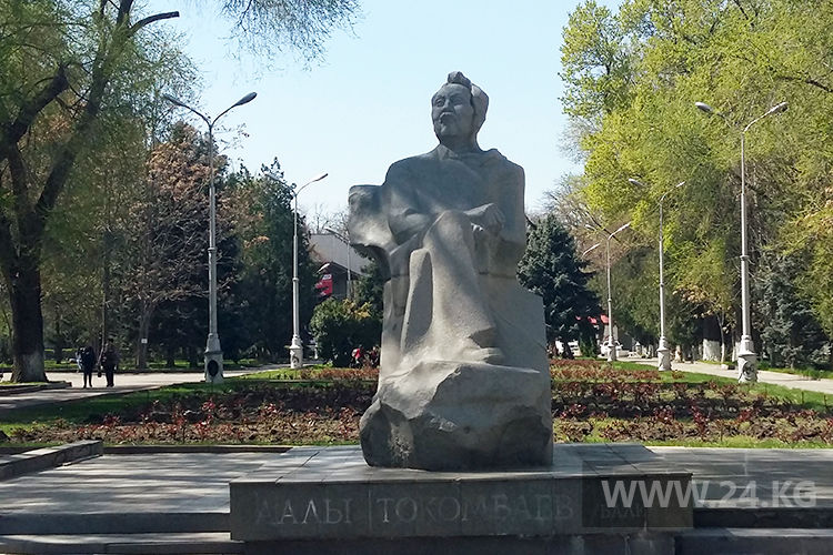 В 1995 году в Бишкеке установили памятник Аалы Токомбаеву
