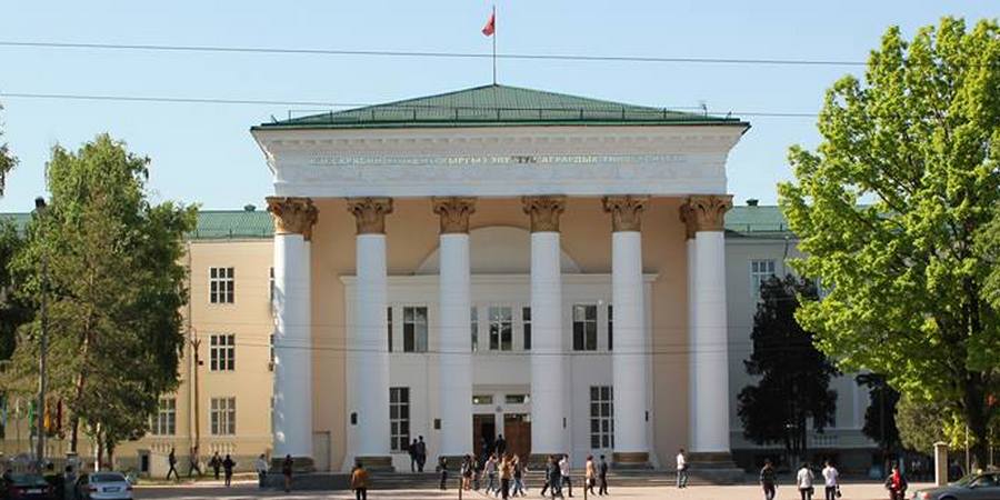 Кыргызский национальный аграрный университет имени К.Скрябина