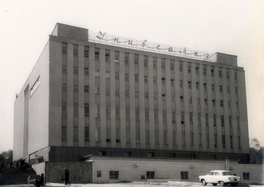 ЦУМ в городе Фрунзе