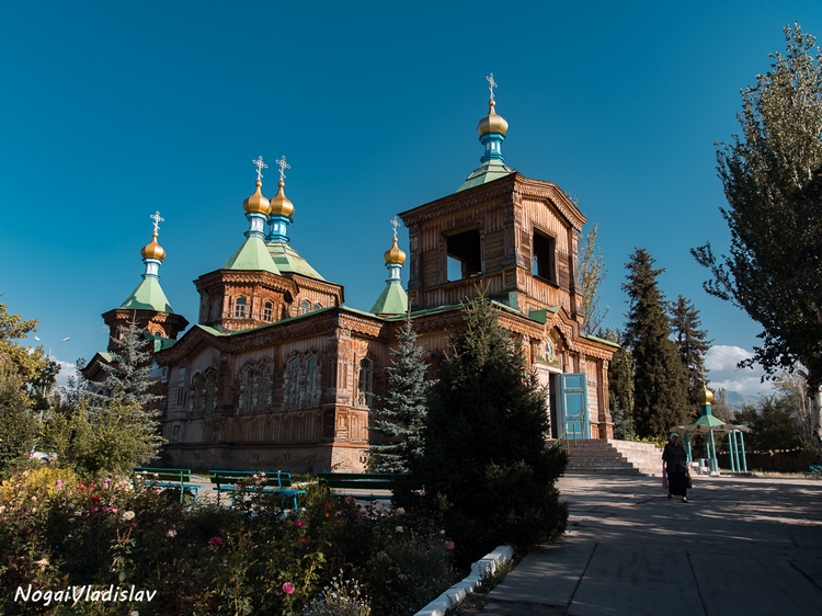 Владислава Ногая. Каракол. Свято-Троицкая православная церковь