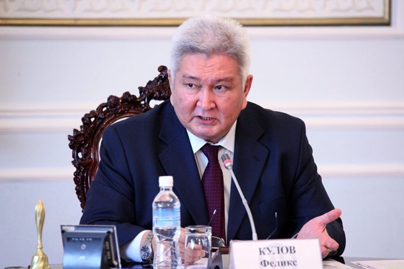 Феликс Кулов