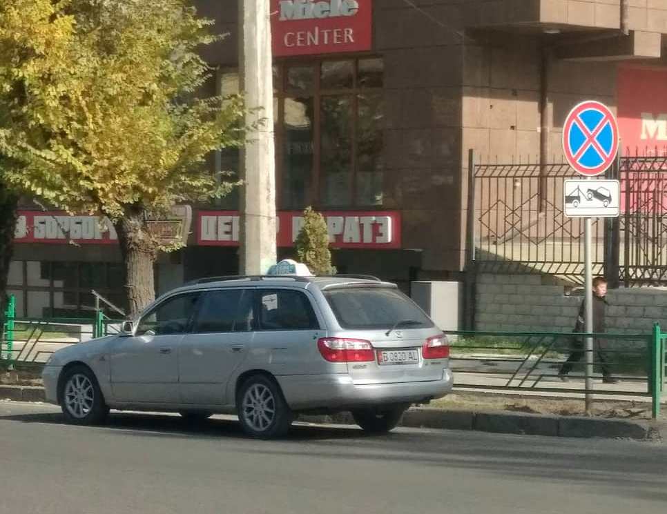 читателя. Чудаки парковки