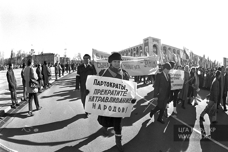 Жители Фрунзе на демонстрации в честь Великой Октябрьской революции, 1990 год