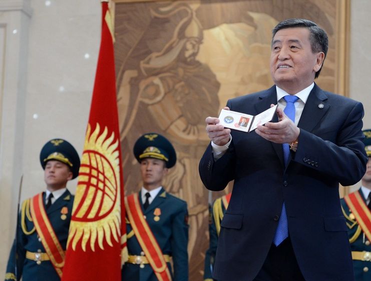 Удостоверение президента